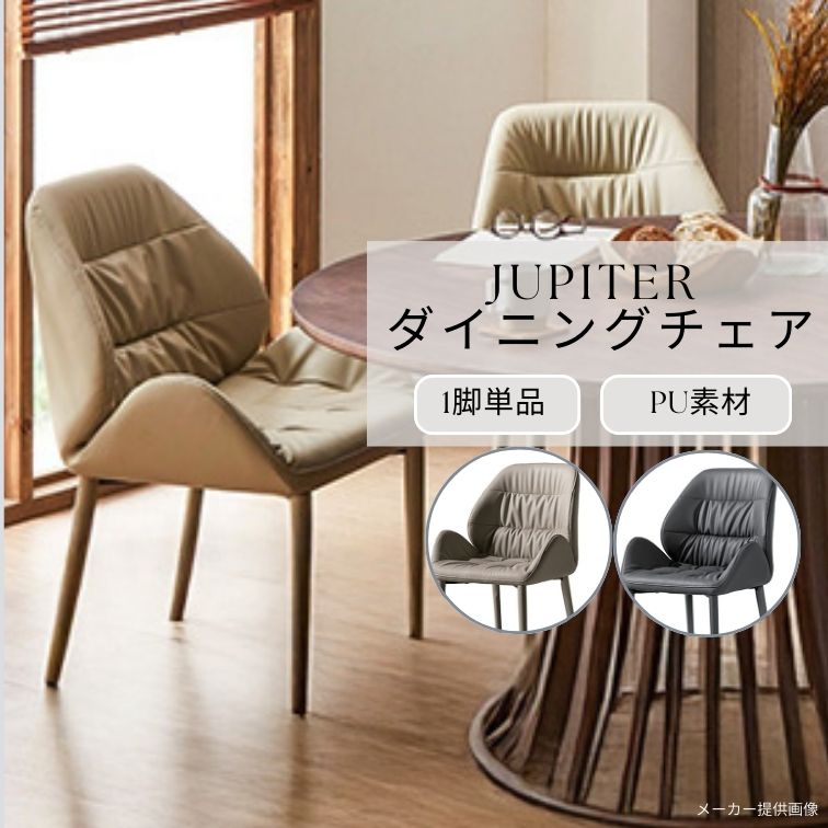 楽天市場】【送料無料】DC-2 ダイニングチェア《肘付チェア》アーム