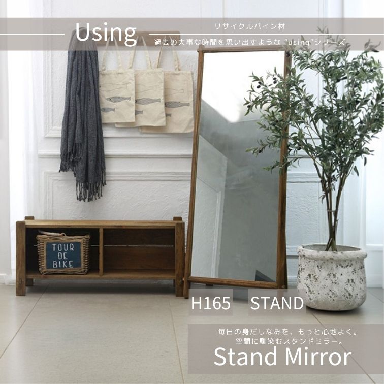 マラソン期間中店内商品ポイント最大20倍【送料無料】スタンドミラー stand mirror Y510 スタンドミラー フロアミラー 全身鏡 自立 姿見 おしゃれ 置き型ミラー 一人暮らし 鏡 北欧ミラー ナチュラルミラー スリムミラー 賃貸 鏡｜輸入家具・インテリア　EURO HOUSE 24,336円