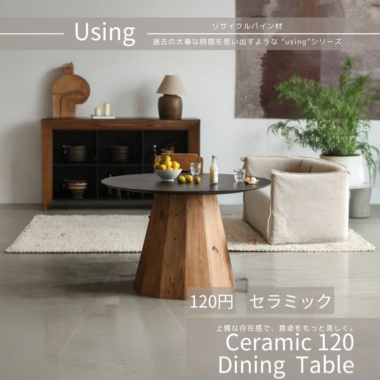 マラソン期間中店内商品ポイント最大20倍【送料無料】セラミック120ダイニングテーブル seramic table Y563-1 セラミックテーブル 耐熱テーブル 120cm テーブル 4人掛けテーブル モダン食卓 おしゃれダイニング 傷つきにくいテーブル ラグジュアリー家具｜輸入家具・インテリア　EURO HOUSE