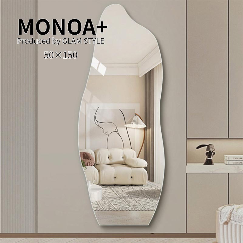 マラソン期間中店内商品ポイント最大20倍【送料無料】MONOA+ ミラー ドルフィン 50x150cm リビング 玄関 シルバー家具 おしゃれ 韓国風インテリア シンプルデザイン グラムスタイル