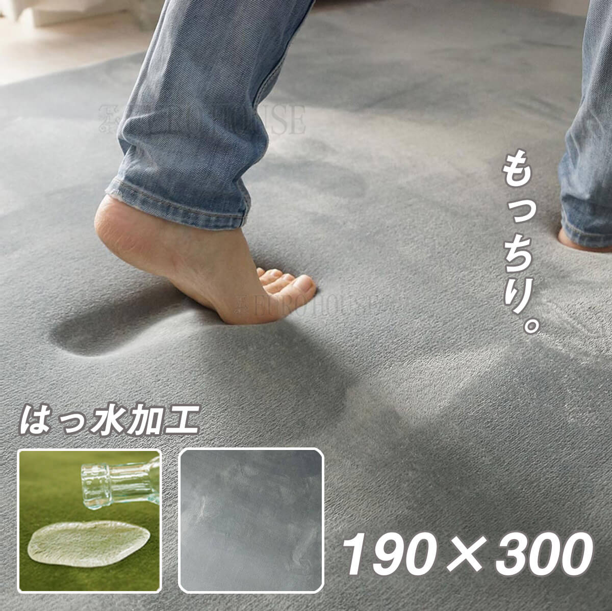 【送料無料】 グラムスタイル ラグ カーペット ホリデープラス 190x300 シャドウ グレー系 はっ水 低反発 リビング ホットカーペット対応 洗濯 簡単お手入 短毛 グラムスタイル｜輸入家具・インテリア　EURO HOUSE