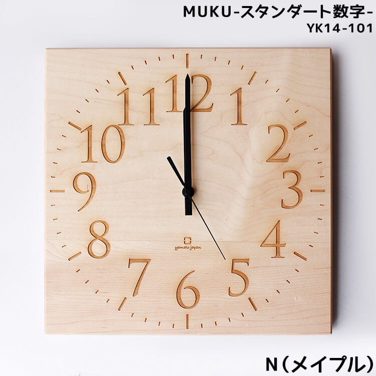 楽天市場】送料無料 掛け時計 おしゃれ 音がしない 壁掛け時計