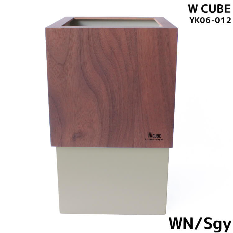 楽天市場】上品なウォールナットダストボックス/天然木/無垢材