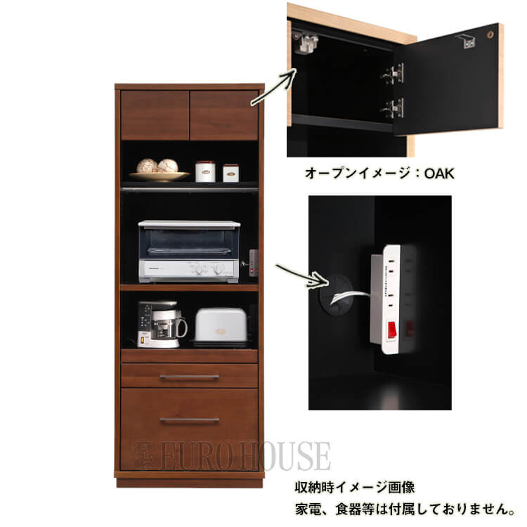 収納 70キッチンボード ダイニング レンジボード 幅70cm レンジ台 キッチンボード ブラウン ウォールナット BR モイス 台所 食器棚 インテリア岩永 送料無料