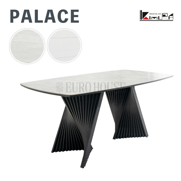 週末は店内商品ポイント最大20【送料無料】ダイニングテーブル セラミックテーブル W160 PALACE パレス セラミック GY グレー WH ホワイト WH ホワイト 鏡面