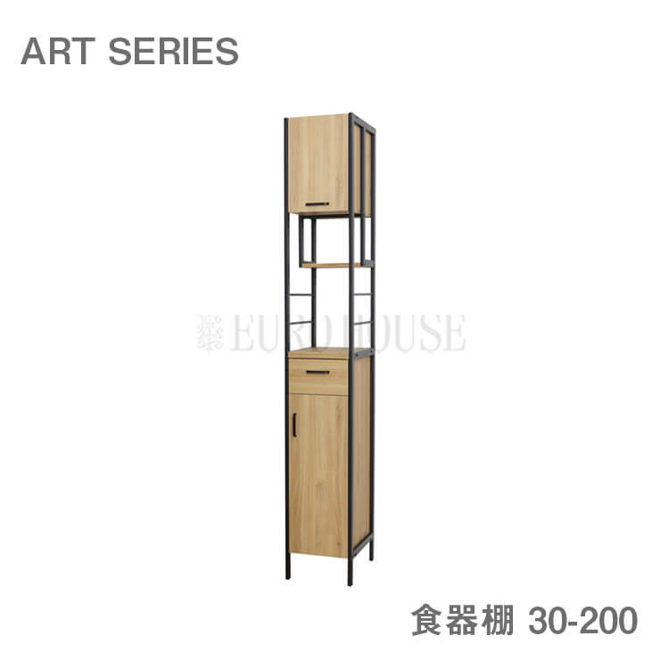 【送料無料】在庫限 食器棚 収納 スペパ スリム W30 H200 アート ナチュラル キッチン ボード シンプル 単身 一人暮らし 新生活 便利 コンセント付 スチール 組立