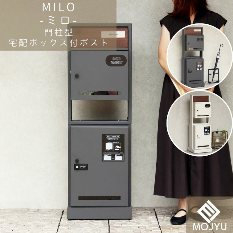 おすすめ商いものラインナップ kwb-2026
