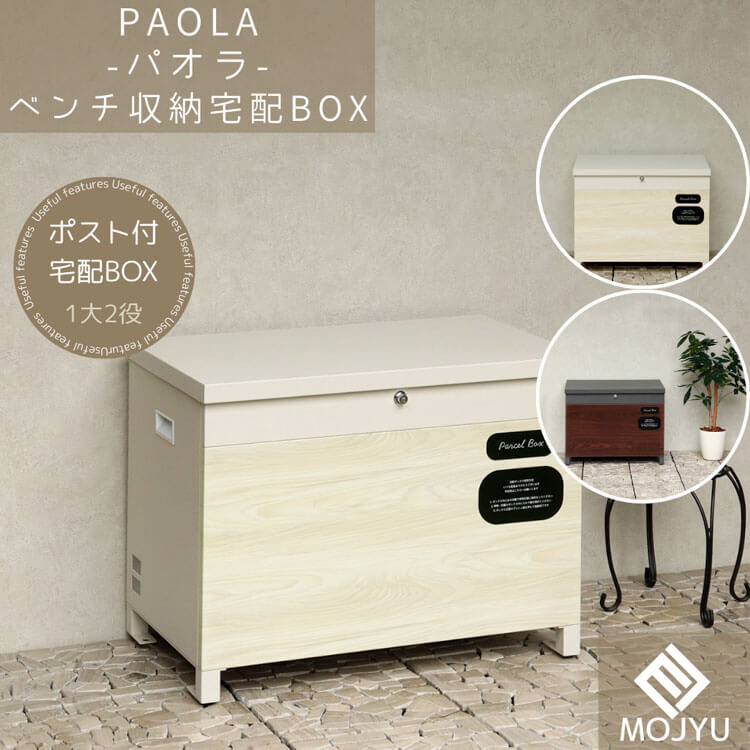 売りわたす乗りかかる個条-ems-25