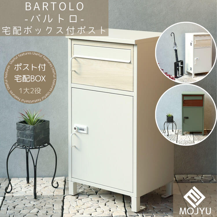 売りわたす乗りかかる個条-ems-25