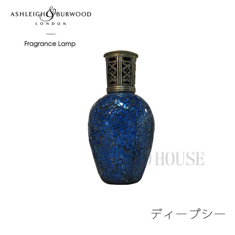 マラソン期間中店内商品ポイント最大20倍【送料無料】フレグランスランプ Ashleigh & Burwood ディープシー L 縦型 アロマ ルームフレグランス フレグランスオイル セット 除菌 消臭 プレゼント インスタ映え 韓国 インテリア
