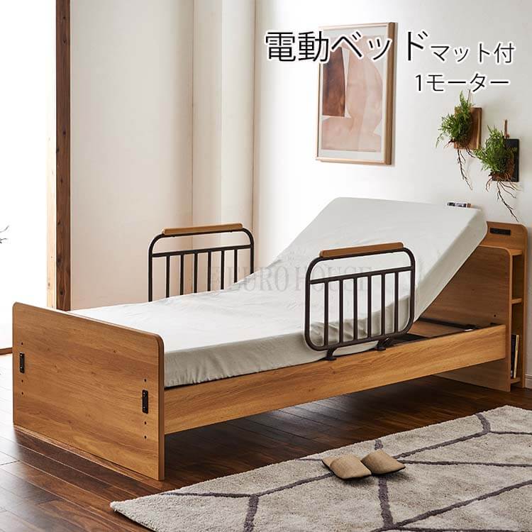 楽天市場】BLACKFRIDAY中店内商品P最大20倍【送料無料】非課税 介護