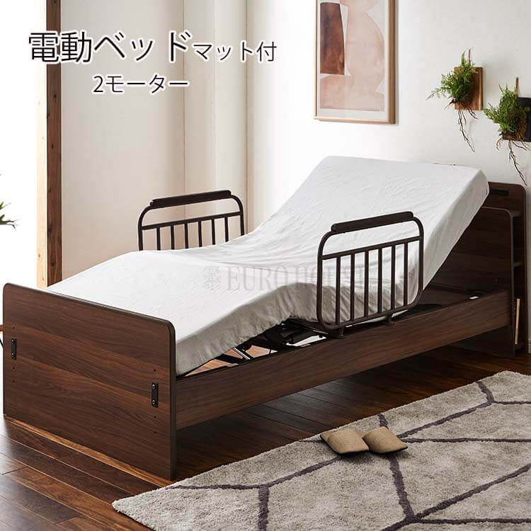 電動リクライニングベット　美品　東京都台東区 電動リクライニングベッド 通販 【公式】ARTTOWN
