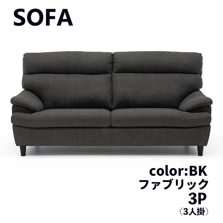 楽天市場】【送料無料】ソファ ソファー 2Pソファ 2人掛け 2P 防滴