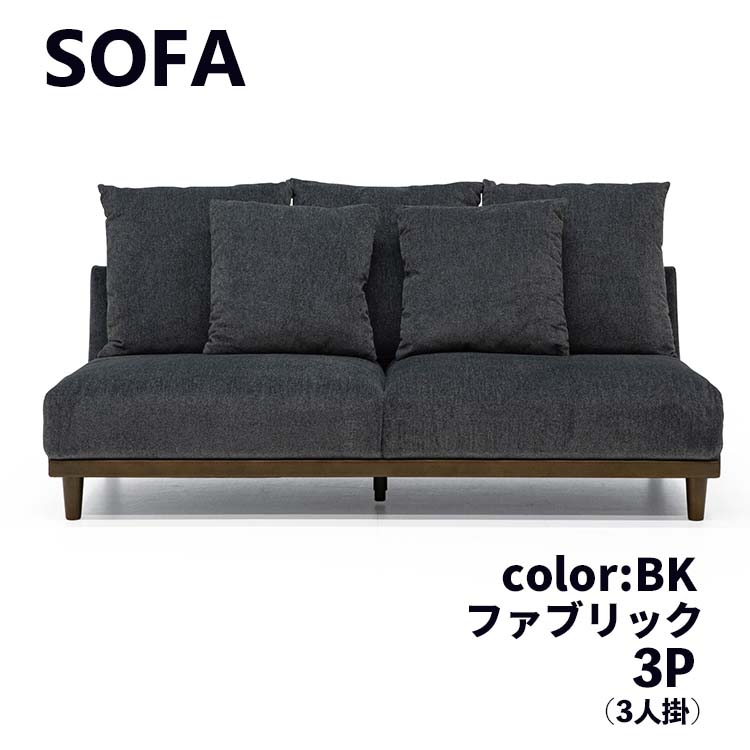 rei-sofa-d04.jpg