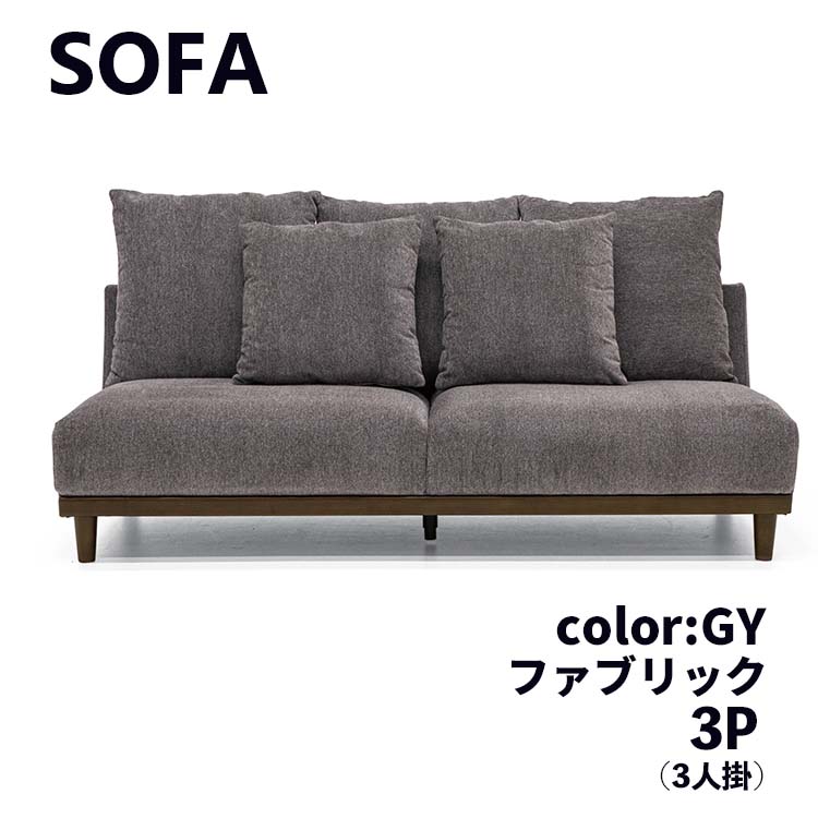 楽天市場】週末は店内商品ポイント最大20倍【送料無料】ソファ