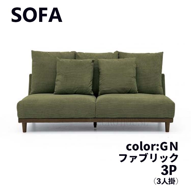 rei-sofa-d24.jpg