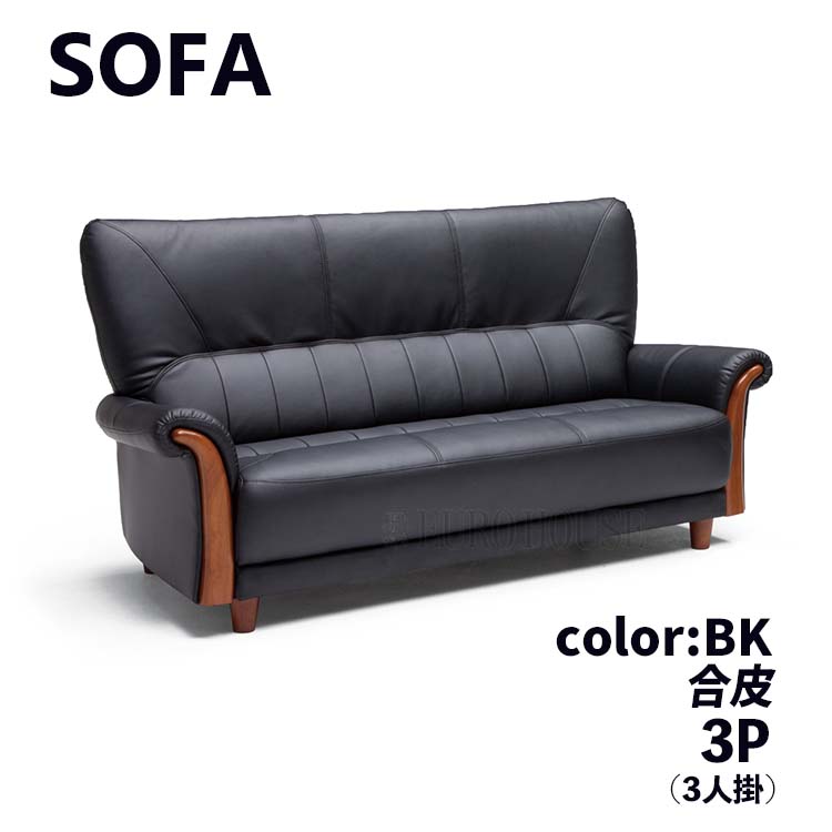 rei-sofa-d26.jpg