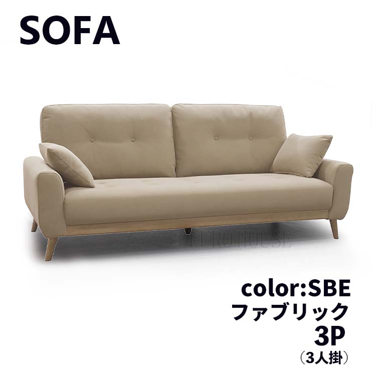 楽天市場】【送料無料】ソファ ソファー 3Pソファ 3人掛け 3P ソファー