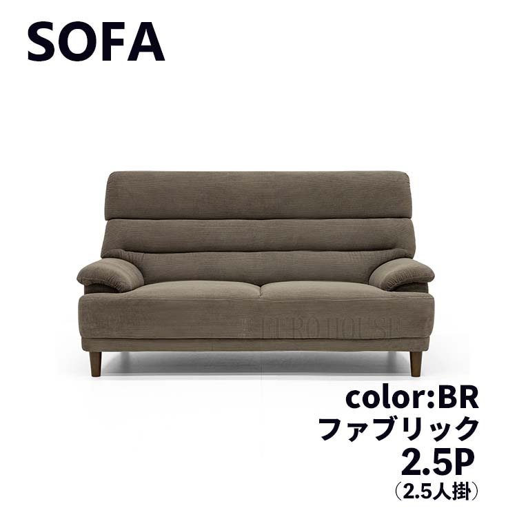 送料込/スペイン製 高級輸入家具 ダンベス 木製ファブリック3人掛けソファ 応接 楽天市場】30日は店内商品ポイント最大20倍【送料無料】 ソファ