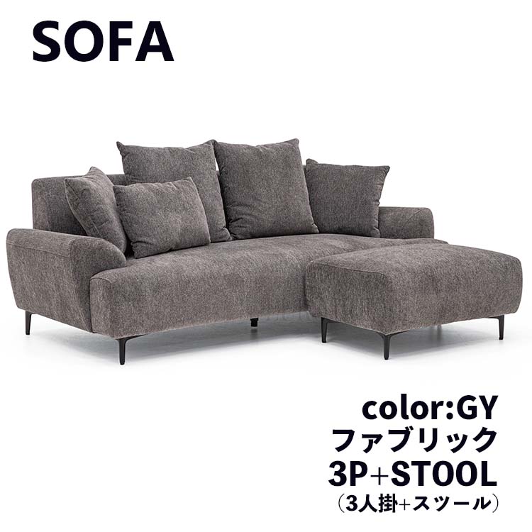 グレー 3人掛け ファブリックソファ lushroom ソファ 3人掛け ファブリック グレー ネイビー クッション