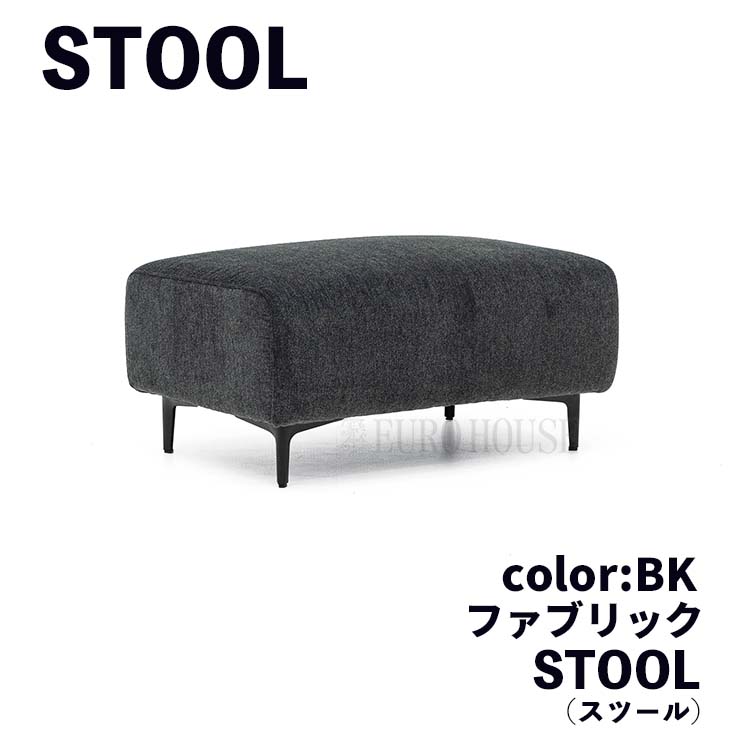 rei-stool-d04.jpg rei-stool-d04.jpg