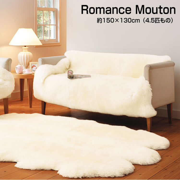 ロマンス小杉花柄ムートンラグ 200x200cm rk-mouton04.jpg