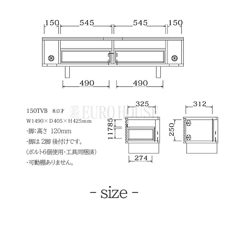 楽天市場 テレビボード Tvボード テレビ台 150cm 木製 タモ Lbr ライトブラウン シンプル モダン Csv 送料無料 輸入家具 インテリア Euro House