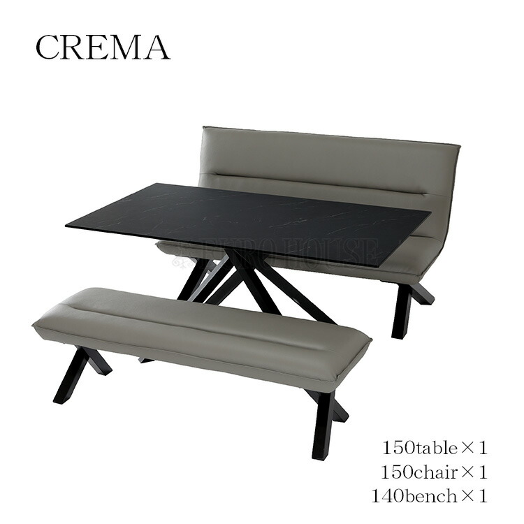 マラソン期間中店内商品ポイント最大20倍【送料無料】D3点セット 150 クレマ CREMA BK ブラック 石目調 グレー GY リビングダイニング ダイニングセット テーブル チェア セット シンプル モダン サンキコーポレーション Clip｜輸入家具・インテリア　EURO HOUSE