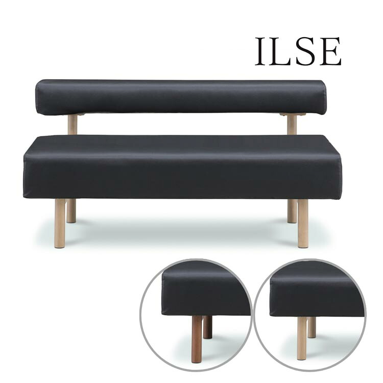 マラソン期間中店内商品ポイント最大20倍【送料無料】150 LDチェア イルゼ ILSE 幅150 MBR/BK LBR/BK ダイニングルーム 木製 リビングダイニング サンキコーポレーション