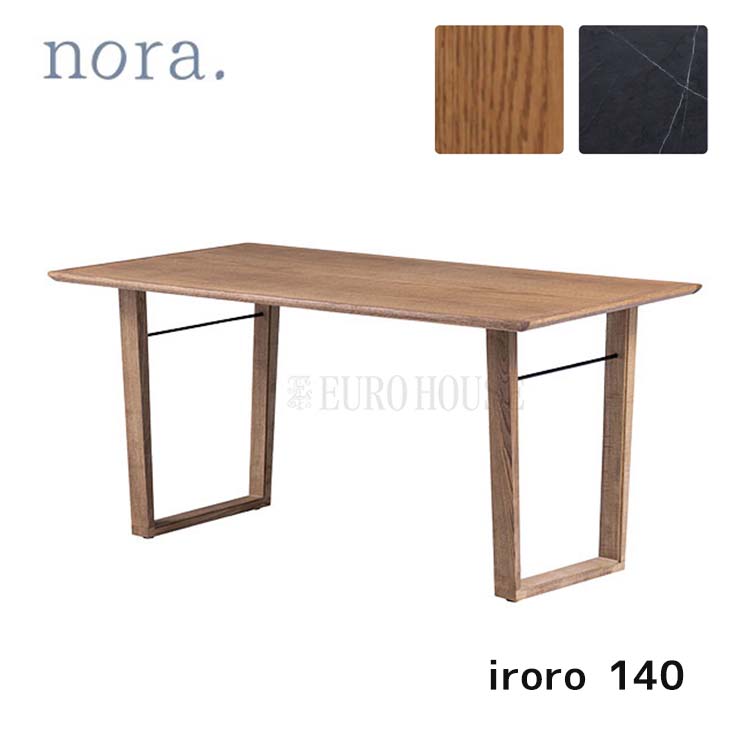 10日は店内指定商品ポイント最大20倍【送料無料】 ダイニングテーブル テーブル 140 イロロ 脚タイプO カフェテーブル 天然木 アイアン シンプル 無垢材 レトロ 素朴 フレンチスタイル カントリー nora. 関家具 se-