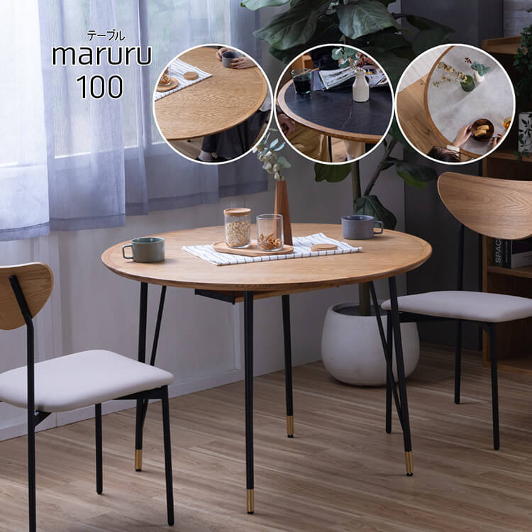 20日は店内商品ポイント最大20【送料無料】 ダイニングテーブル テーブル 丸10 DT マルル NA メラミンWH メラミン石目 脚 アイアン 無垢 シンプルモダン シンプル 無垢材 北欧 ファミリー 丸テーブル nora. 関家具