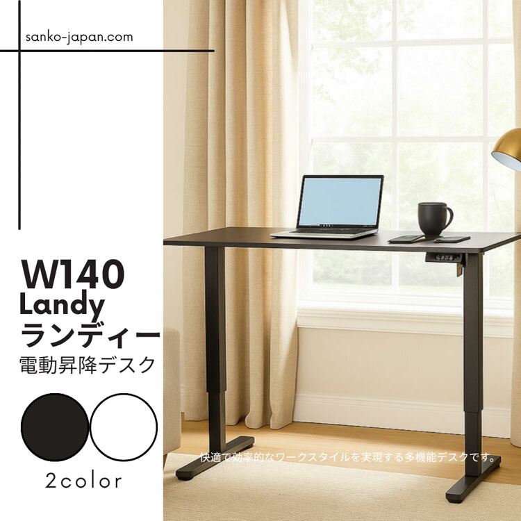 楽天市場】店内商品ポイント最大20倍【送料無料】100電動昇降デスク