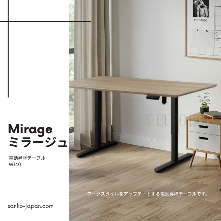 週末は店内商品ポイント最大20倍【送料無料】昇降テーブル Mirage ミラージュ ダイニングテーブル デスク おしゃれ ブラックアイアン テーブル 高さ調節 USB付 机 三幸ジャパン
