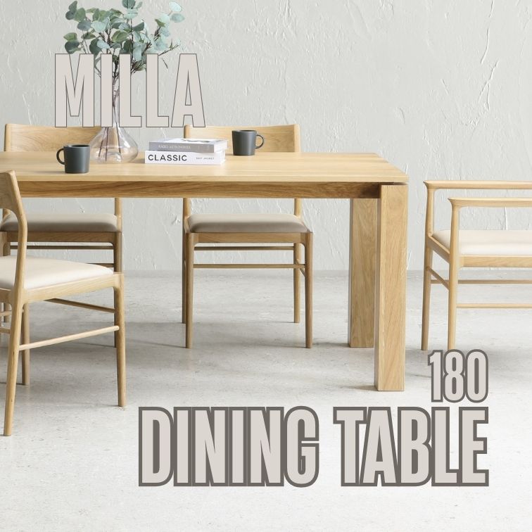 10日は店内指定商品ポイント最大20倍【送料無料】テーブル 180 ミラ Milla ホワイトオーク 長方形 食卓テーブル ダイニングテーブル ダイニングルーム 家族だんらん くつろぎ 三幸ジャパン