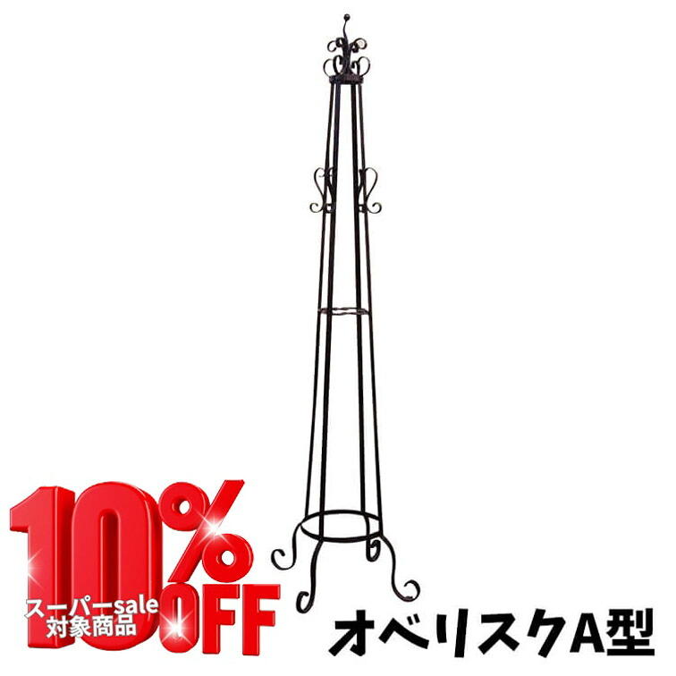 おすすめ商いものラインナップ kwb-2026