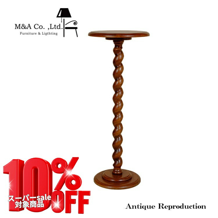 楽天市場】上品な無垢材の花台 3連タイプ 天然木 無垢材 木製 ビーチ