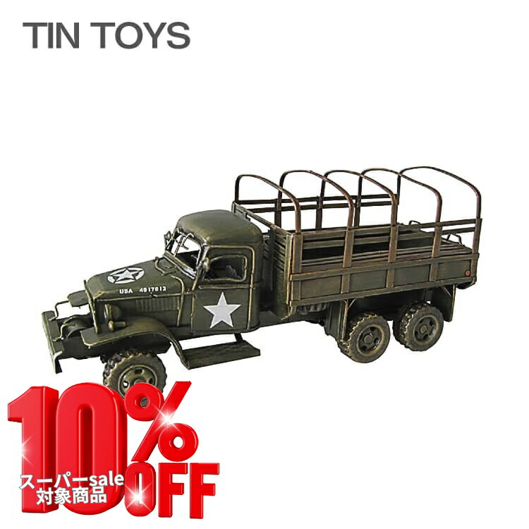 楽天市場】【送料無料】 パトカー おもちゃ 自動車 乗り物 ブリキ 中古