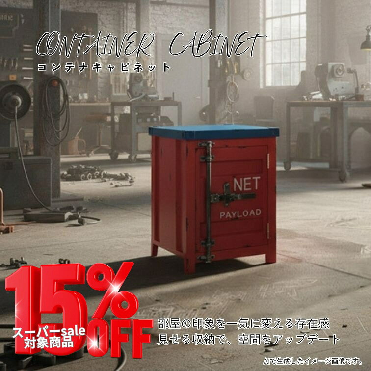 おすすめ商いものラインナップ kwb-2026