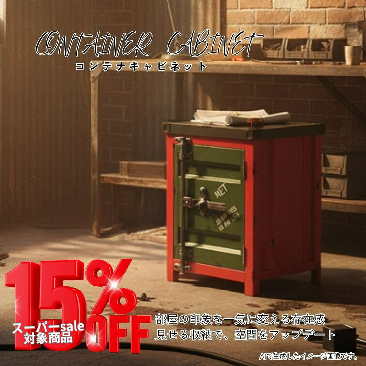 おすすめ商いものラインナップ kwb-2026