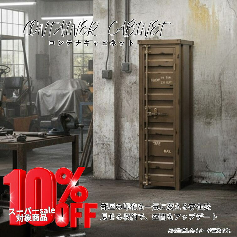 おすすめ商いものラインナップ kwb-2026
