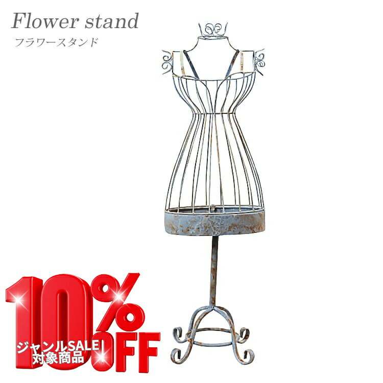 楽天市場】アイアン製 フレンチトルソー 3色より選択トルソー アイアン