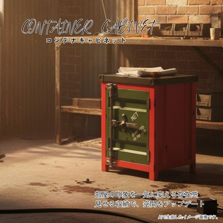 売りわたす乗りかかる個条-ems-25