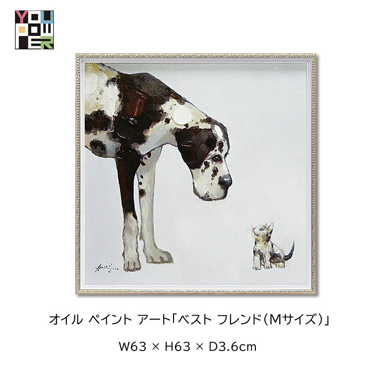 マラソン期間中店内商品ポイント最大20倍【送料無料】絵画 アート オイル ペイントアート ベスト フレンド Mサイズ 動物 Dog 犬 イヌ アニマル カラフル 壁掛け おしゃれ インテリア 個性的 寝室 サロン リビング 玄関|輸入家具・インテリア EURO HOUSE