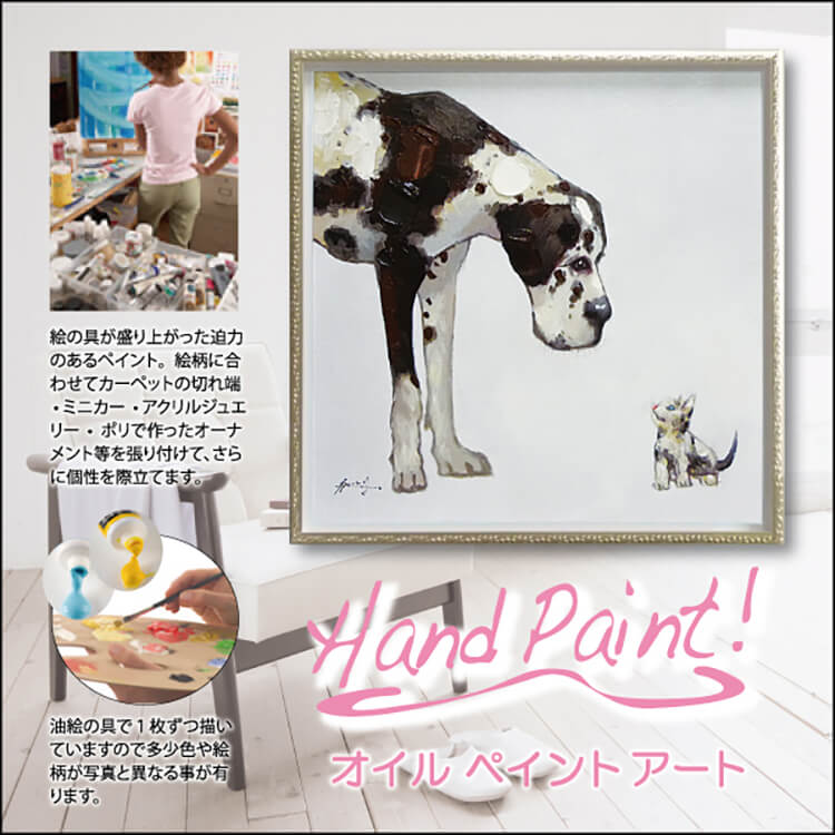 週末店内商品ポイント最大20倍 絵画 オイルペイントアート スリーピング(L) 油絵 絵画 カラフル フレームセット 樹脂フレーム 壁掛用 インテリア 大人気商品 ユーパワー 送料無料