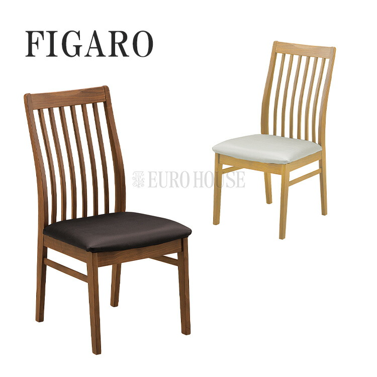 楽天市場】ダイニングチェア 1脚のみ ウォールナット材 合皮PVC