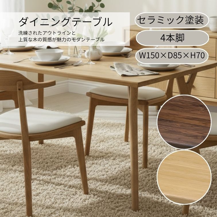 楽天市場】20日は店内商品ポイント最大20倍【送料無料】ダイニング