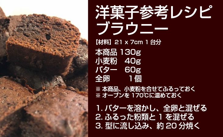 コンプリタルクナムチョコ火薬1 3kg 製菓趣意 業務用 ジェラート素材 チョコレートパウダー Geo2 Co Uk