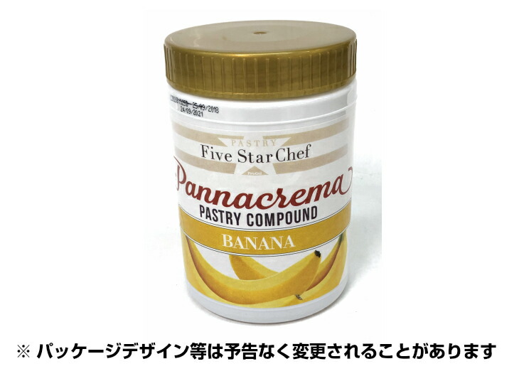 ピスタチオペースト | 【業務用】製パン・製菓の原材料の