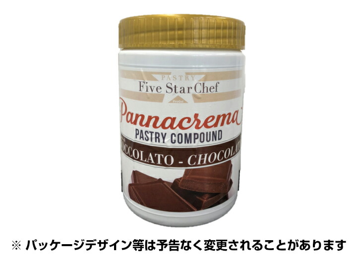 プリジェル チョコラータ1.1ｋｇ【製菓用 業務用 ジェラート原料 チョコペースト】