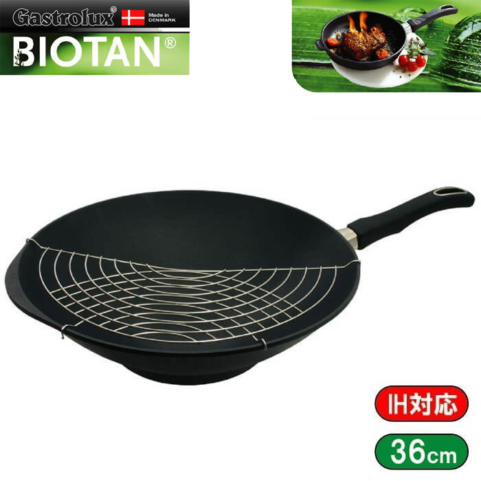 【PFOS/PFOA無償性】ガストロラックスGastrolux バイオタンBIOTAN IH相応う中華鍋深さ10糎 口径36糎 17936A